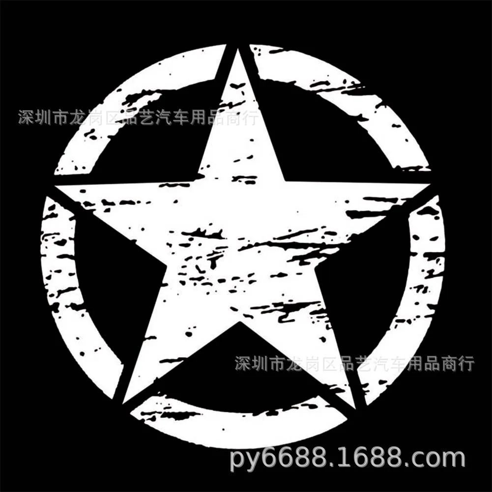 Burst Tribe автомобильный чехол клейкая бумага модифицированные наклейки для автомобилей латте искусство D-522 внешней торговли горячие продажи Второй мировой войны пять-poin