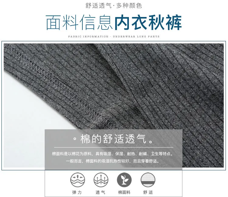 条纹-套装详情页_03