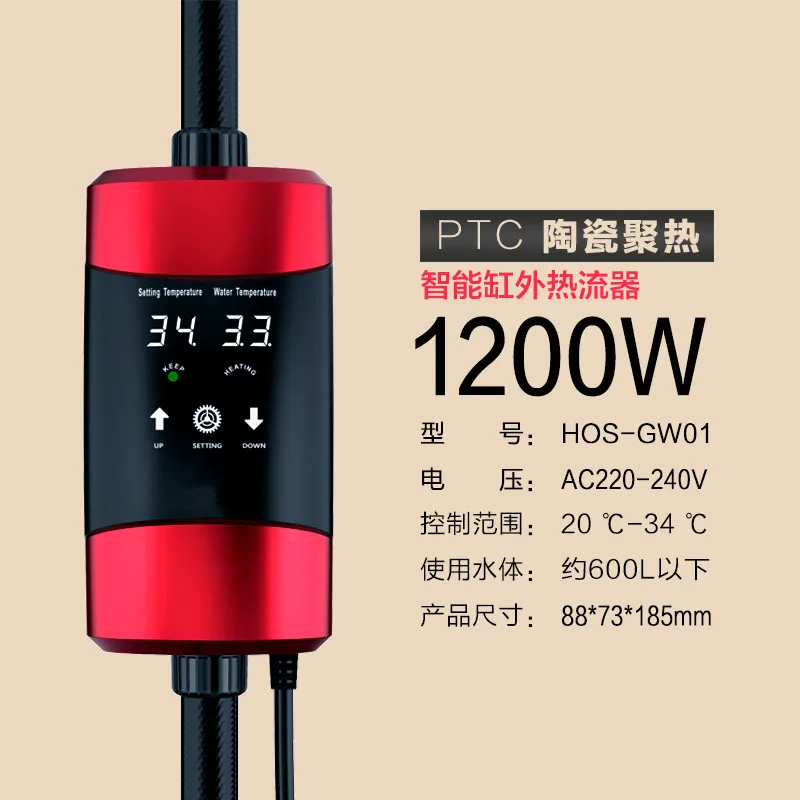 1200W-220V