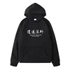 Hoodies & Sweatshirts