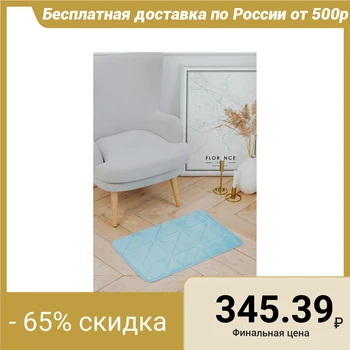 

Rug "Space", 40 × 60 cm, blue
