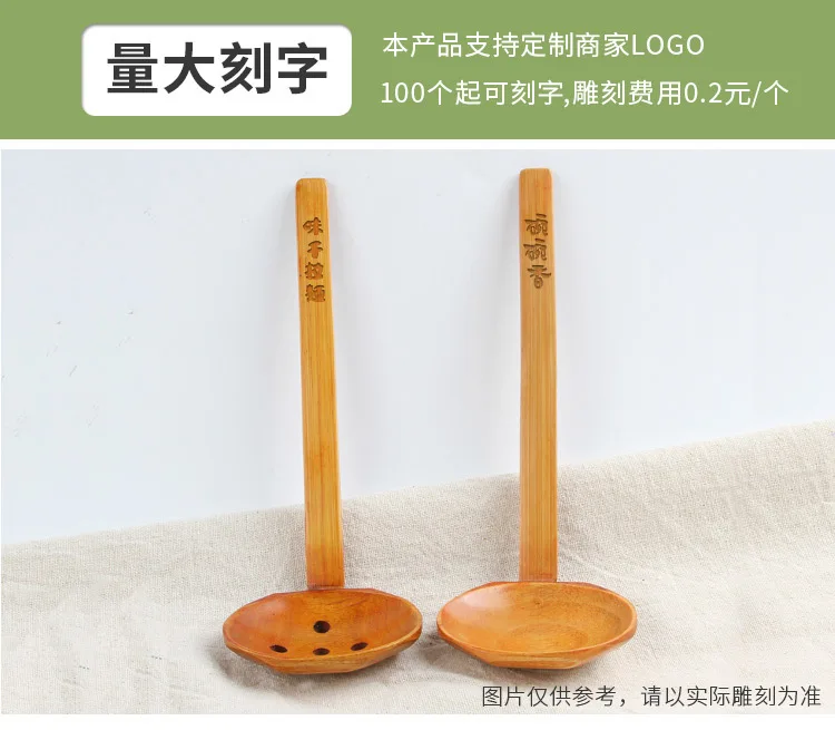 Creative Customizable Lettering Spoon Long Handle Wood Ladel Wholesale Restaurant Hotel Only Colander Hot Pot Spoon