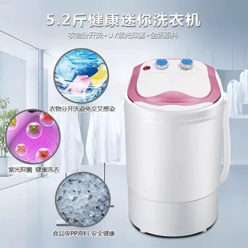 

220V 2.6KG Baby Clothes Mini Washing Machine Mini-barrel Dormitory Semi-automatic Socks Washing Machine 2 Colors Available