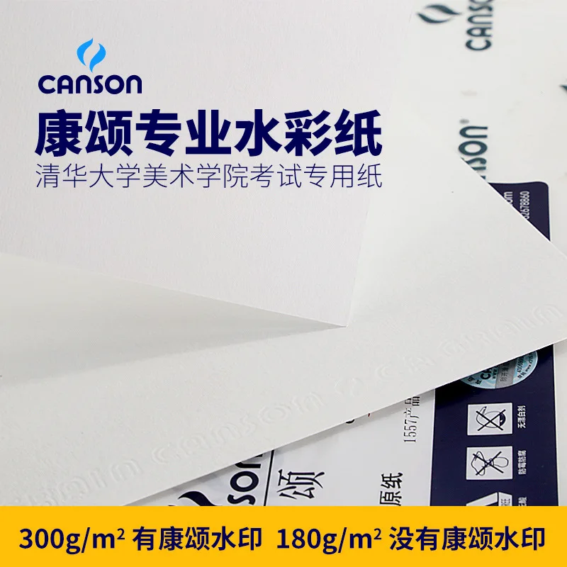 

CANSON Watercolor Paper 1557 Barbizon 4 K 4 Open 200G Fine Lines 8K 8 Open A3 Painted Watercolor Papper 300G