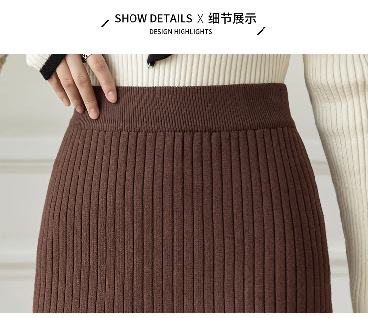 New Korean Autumn Winter Fashion Solid High Waisted Kintting Formal Pencil Skirt Elegant Ladies Women Skirts crop top and skirt