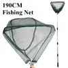 190CM Fishing Net