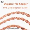 KZ Oxygen Free Copper Cable Pink Gold Upgrade headset Original cable for ZST AS10 BA10 ZSX ZSN ZS10 PRO AS12 AS16 C12 C16 C10 ► Photo 1/6