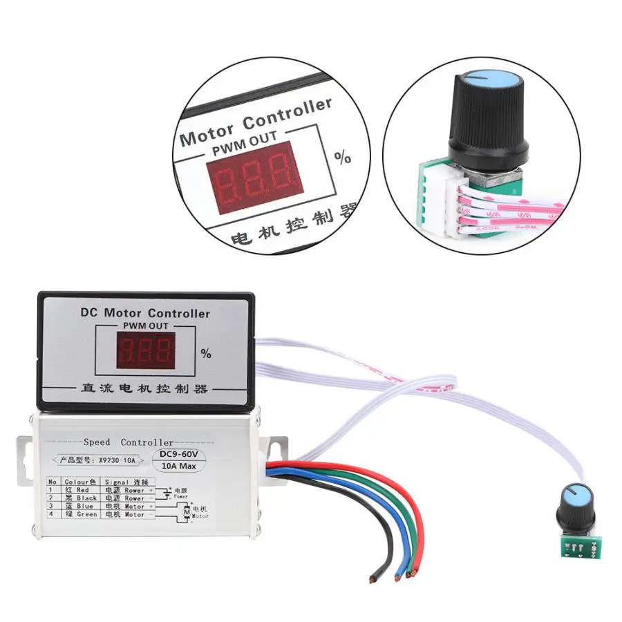 10А DC9-60V PWM щетка контроллер скорости двигателя с плавно-изменяющейся скоростью регулятор с цифровым дисплеем