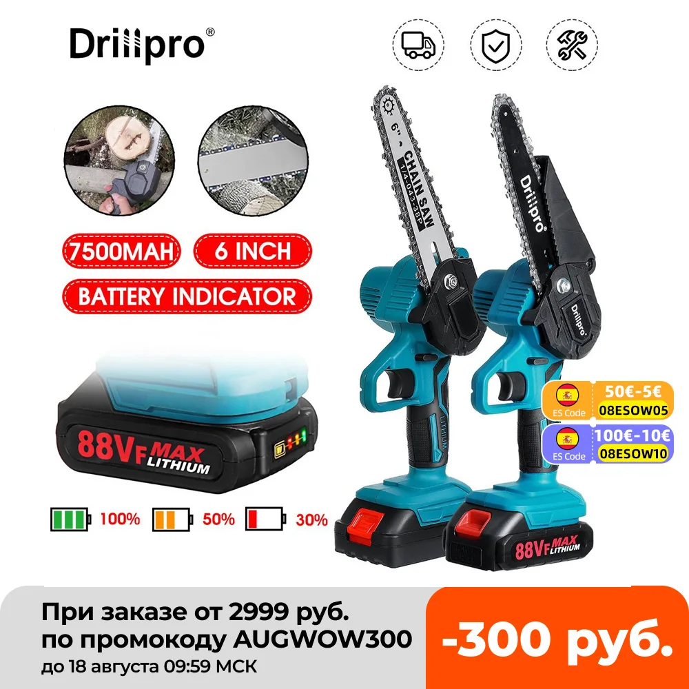 6 дюймов 1200W электропилы Беспроводные Мини-бензопила 2 X Батарея обрезная пила