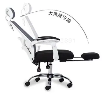 

Computer Chair, Home Game, Reclining Chair, Staff Backrest Chair, Office Chair, Swivel Chair, Student Chair
