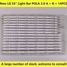 12 ламп светодиодный подсветка полосы для LG 55LA616V 55LA6200 55LA6205 55LA6208 55la620s-za мкА бар комплект телевизионный светодиодный группы Pola 2,0 55"