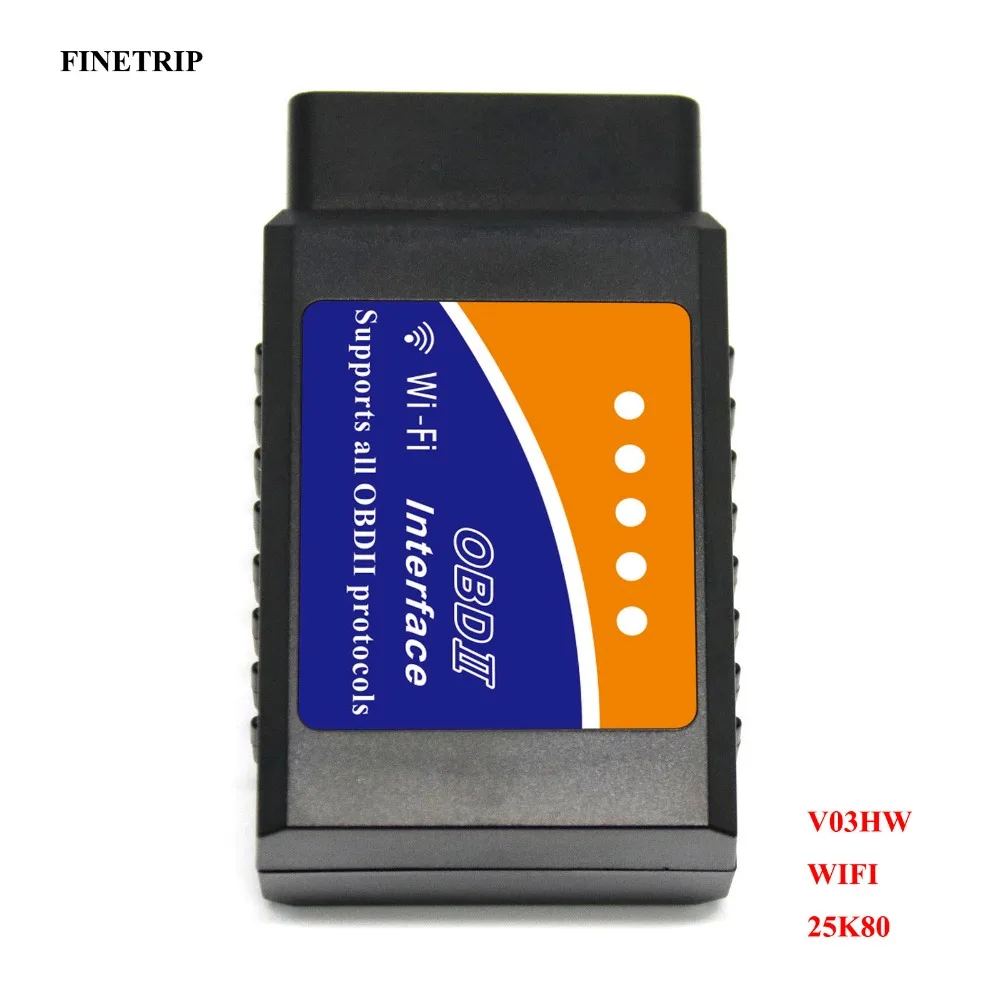 Диагностический инструмент OBDII V1.5 ELM327 беспроводной OBD2 wi-fi-сканер Wi-Fi ELM 327 PIC18F25K80 интерфейс Поддержка IOS Android