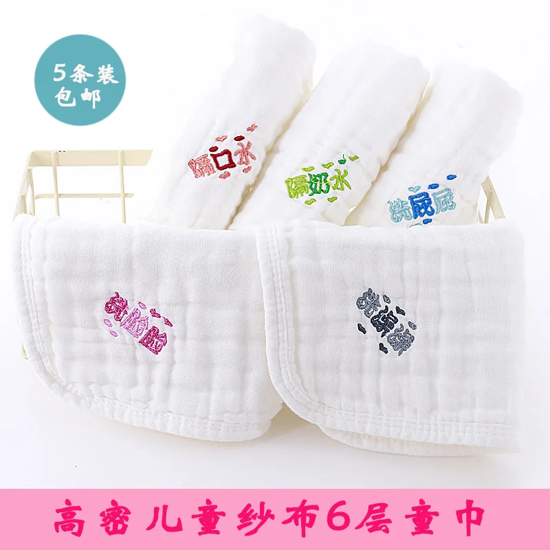 

[5 Packaged in the Shape of Bars] High Density Six-layer Gauze CHILD'S Towel Bibs 30*30 Pure Cotton Small Tower Infants Kerchief