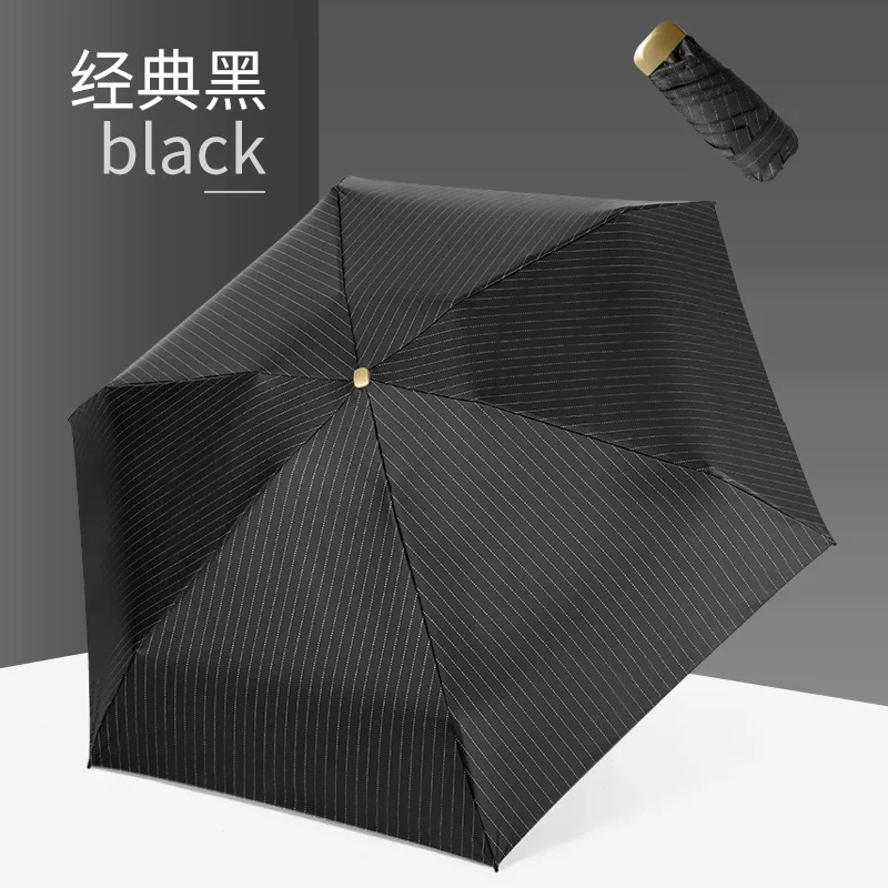 Мини небольшой свежий полосатый плоский Зонт дождевик складной с УФ защитой мужской зонт складной женский umbrel S504 - Цвет: Черный