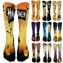 3D Halloween Funny Socks Unique Design Pumpkin Printing Medium Sports Casual Work Business Socks Soft and Easy Cleaning