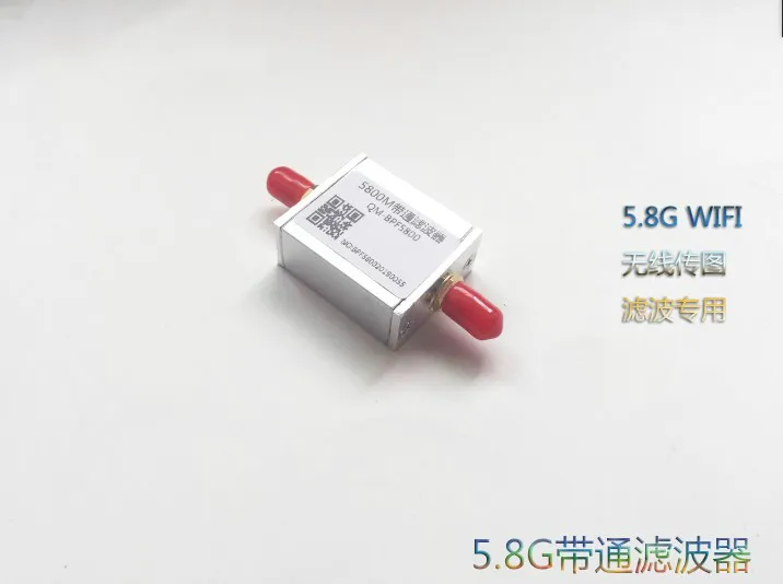 

5800M Bandpass Filter Wireless Video Transmission Filter 5.8G WiFi Bandpass Filter Anti-Interference
