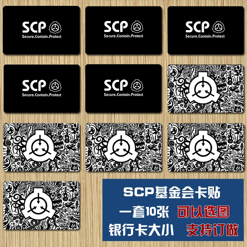 SCP наклейки для карт специальные процедуры удержания основы класс карты Логотип Косплей Аксессуары Реквизит 10 шт. набор