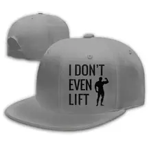 L даже не поднимайте Мужская бейсболка с плоским козырьком Регулируемая Серая бейсболка