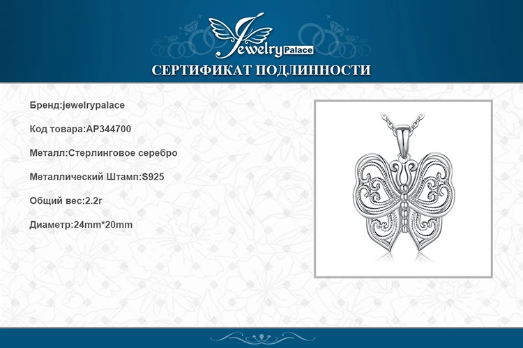 JewelryPalace Подлинная 925 пробы серебро Винтаж филигрань полые бабочка Подвески для женщин ювелирные украшения не включают цепь