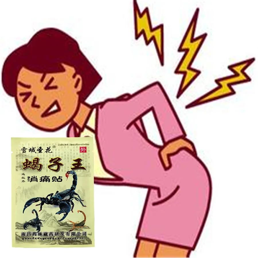 Emperor Scorpion Venom Orthopedic Analgesic Plasters Meridians Paste Rheumatoid Arthritis Lumbar Cervical Pain Relief Patch 32P
