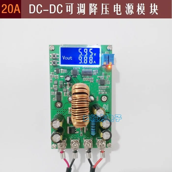 

20A DC high-power adjustable step-down power supply module, constant voltage and constant current, voltage current dual display
