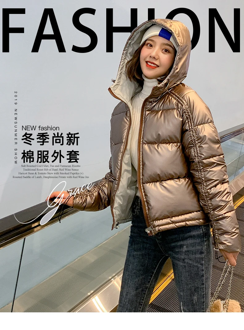 Куртка с капюшоном женские зимние теплые пуховики хлопковые куртки большого размера свободные глянцевые куртки верхняя одежда пальто