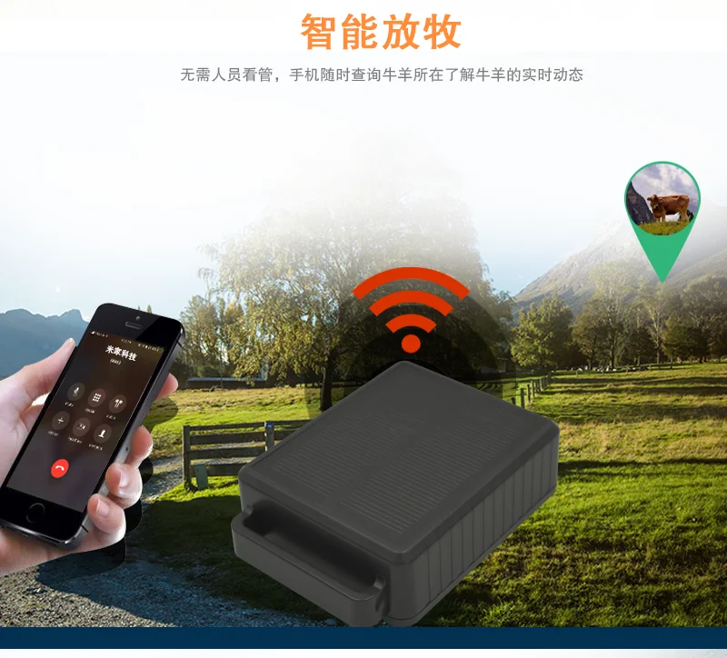 太阳能定位器_10