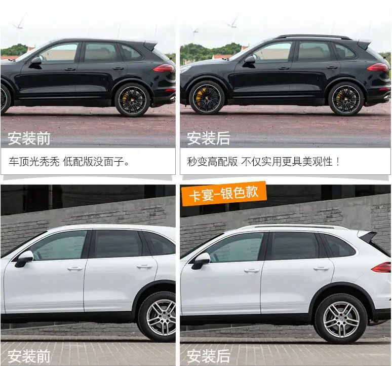 JINGHANG алюминиевый сплав автомобильный багажник на крыше автомобиля Перевозчик баров Silve/черный подходит для 11-17 Porsche cayenne 2011