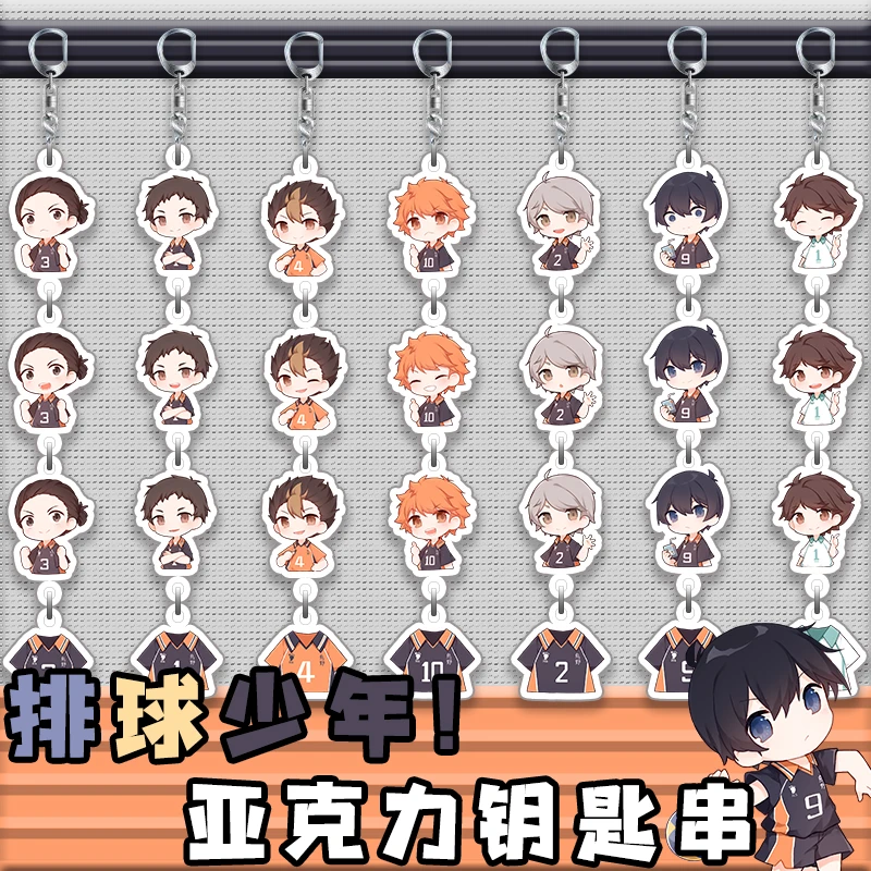 Аниме Haikyuu! Kageyama tobio Hinata Shoyo sugawara koushi косплей милый акриловый брелок сумка Подвеска