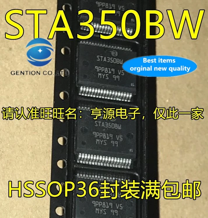Стереоусилитель мощности STA350 STA350BW class D 10 шт. | Компьютеры и офис