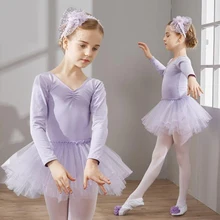 Детская Балетная пачка для гимнастики, балетное платье, элегантное трико для девочек, базовое хлопковое детское балетное платье для танцев, танцевальное платье для выступлений