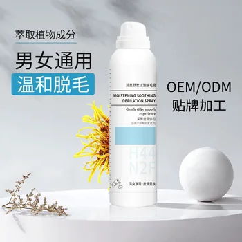 

Douyin Hot Selling Mousse Purifying Foam Deep Cleaning Hair Removal Spray Men's Women's Universal Mild Depilatory Cream