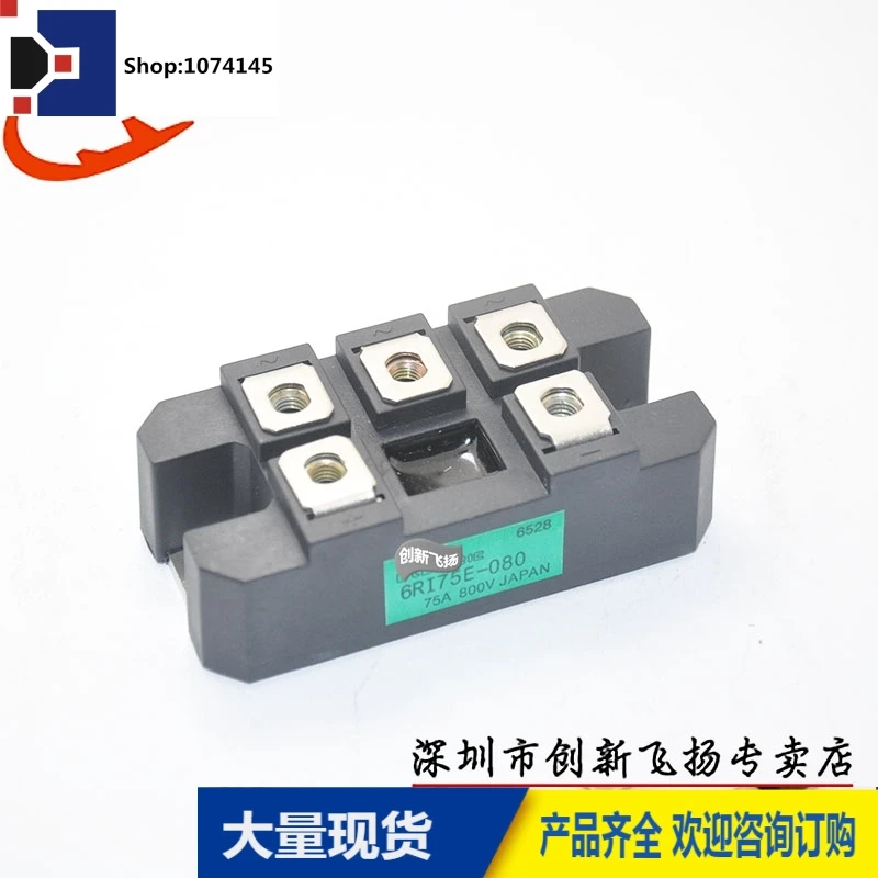6RI75E-0606RI75E-080/