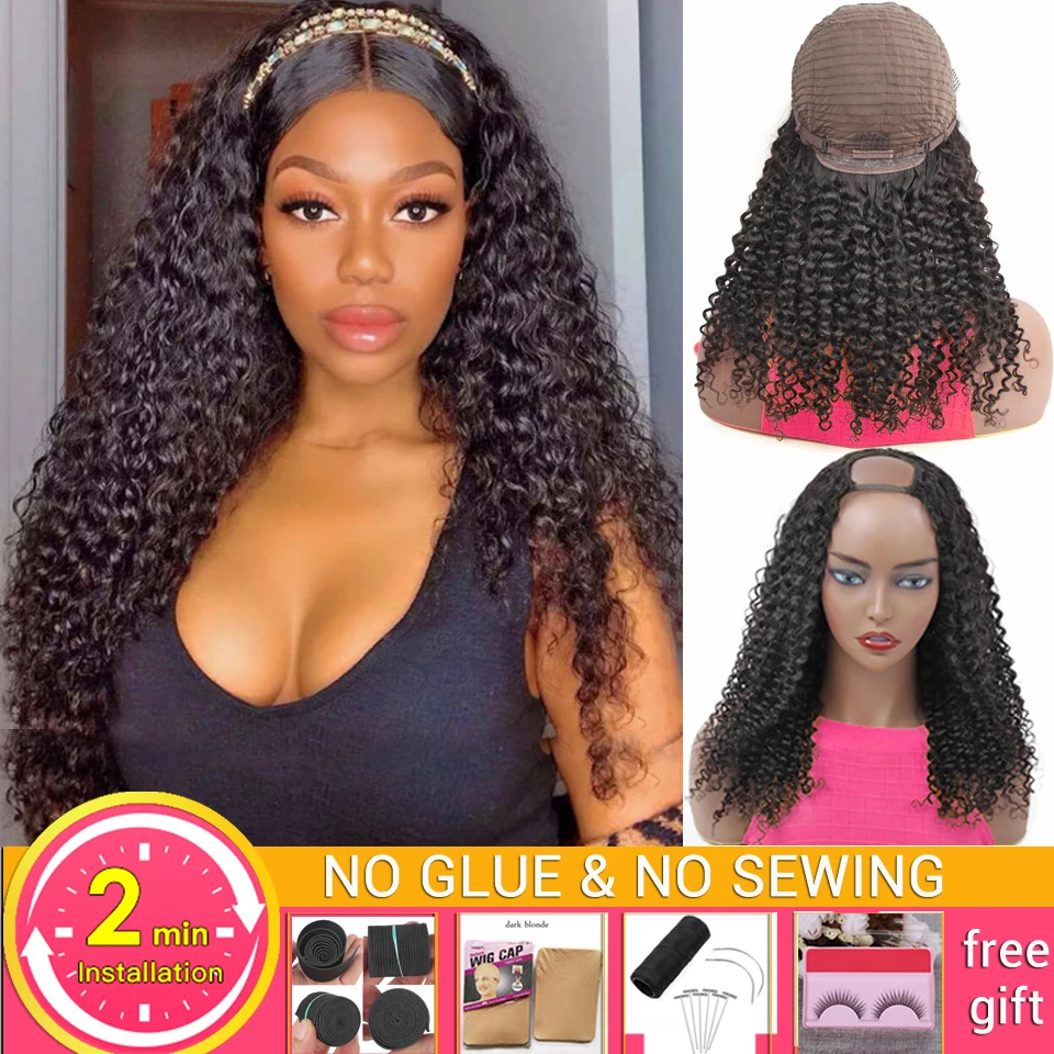 

wholesale wig Afro kinky curly human hair wig u part wig human hair wigs for women non-remy Peruvian Brazilian natural hair wigs