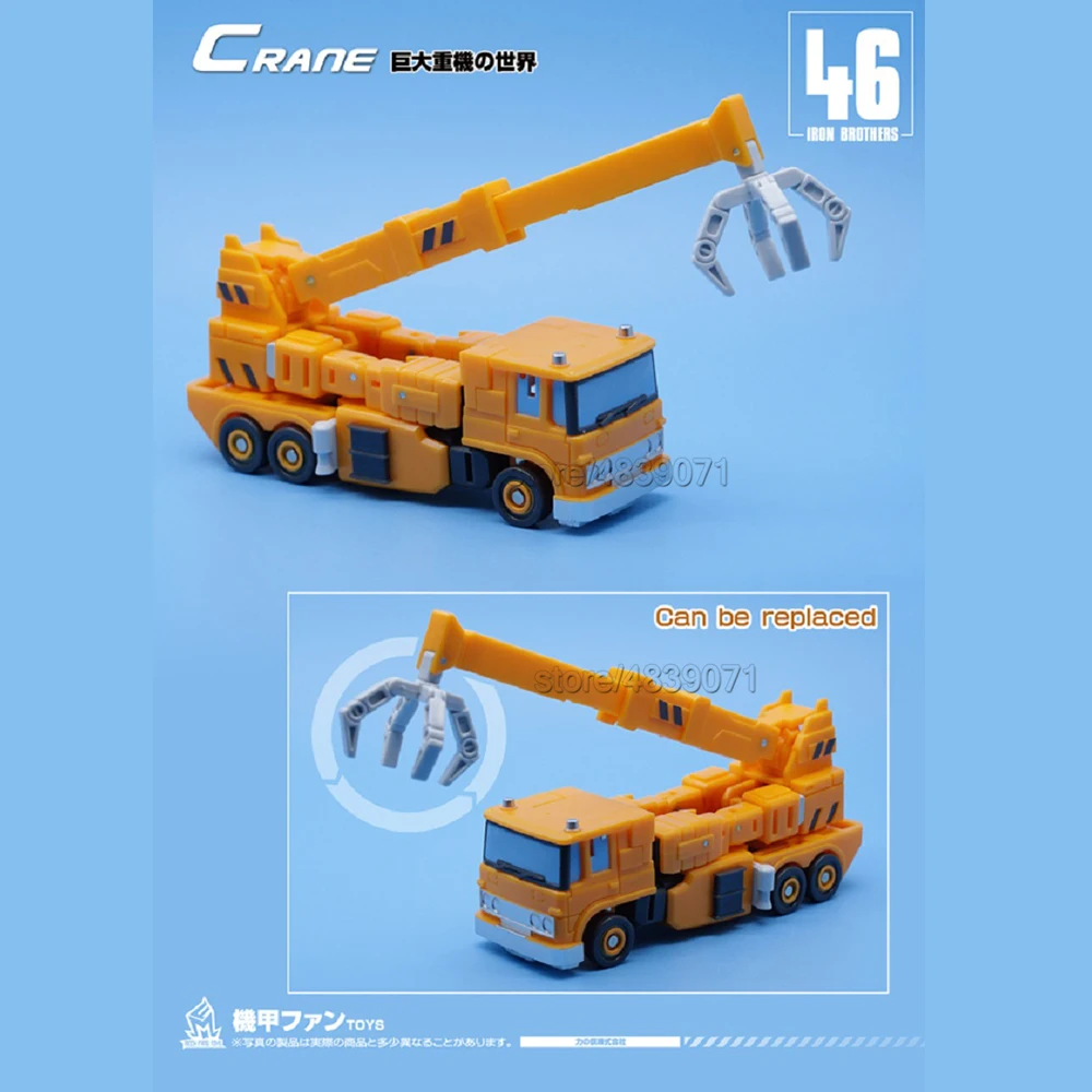 MFT фигурка игрушки G1 MF45 MF-45 MF46 MF-46 небольшая пропорция пожарный кран пожарная машина трансформация деформации