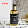 shower 500ml