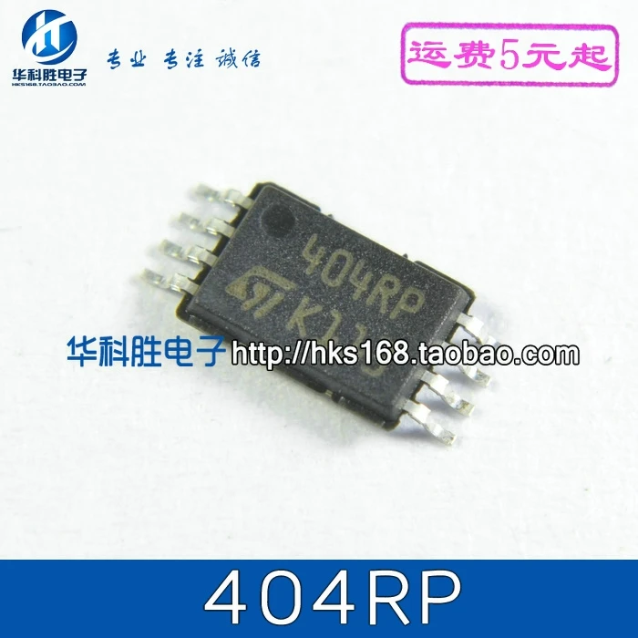 5 предметов в партии, ST404RP 404RP MSOP-8 SOP8
