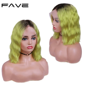 

FAVE 13*4 Lace Front Wig Short Straight BOB Wig Brazilian Human Remy Hair Wigs Lemon Yellow Color For Black Women Fast Shipping
