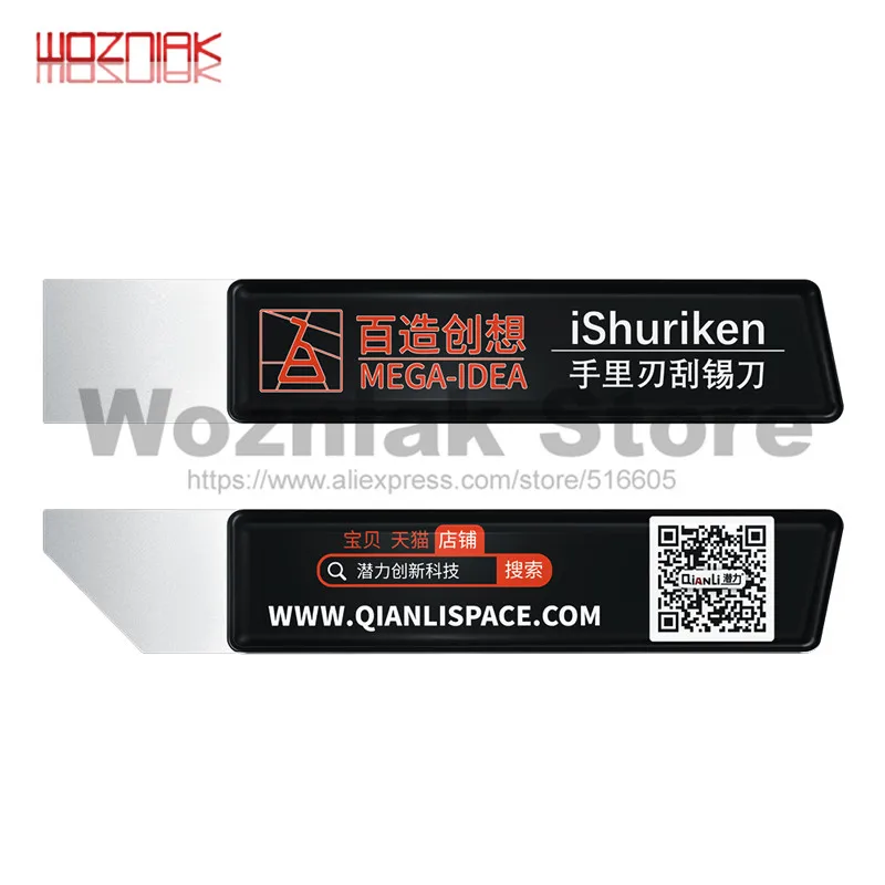 QIANLI ishuiken скребковый оловянный нож T0.2mm для завода оловянный скребковый припой Пастер слабый Магнитный плоский косой рот скребковый оловянный