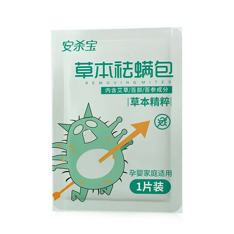 QQ图片20200820102746