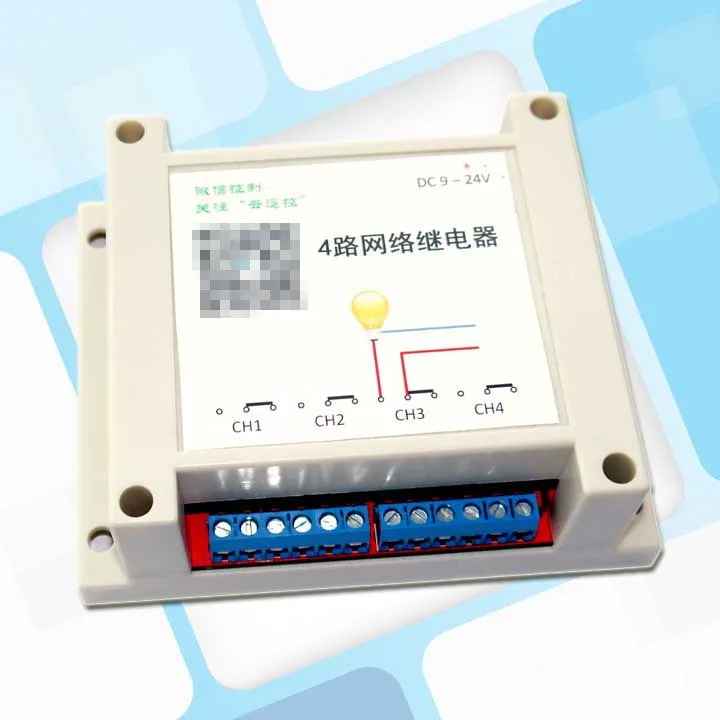 Четырехстороннее реле Ethernet сетевой коммутатор задержка подключения модуль