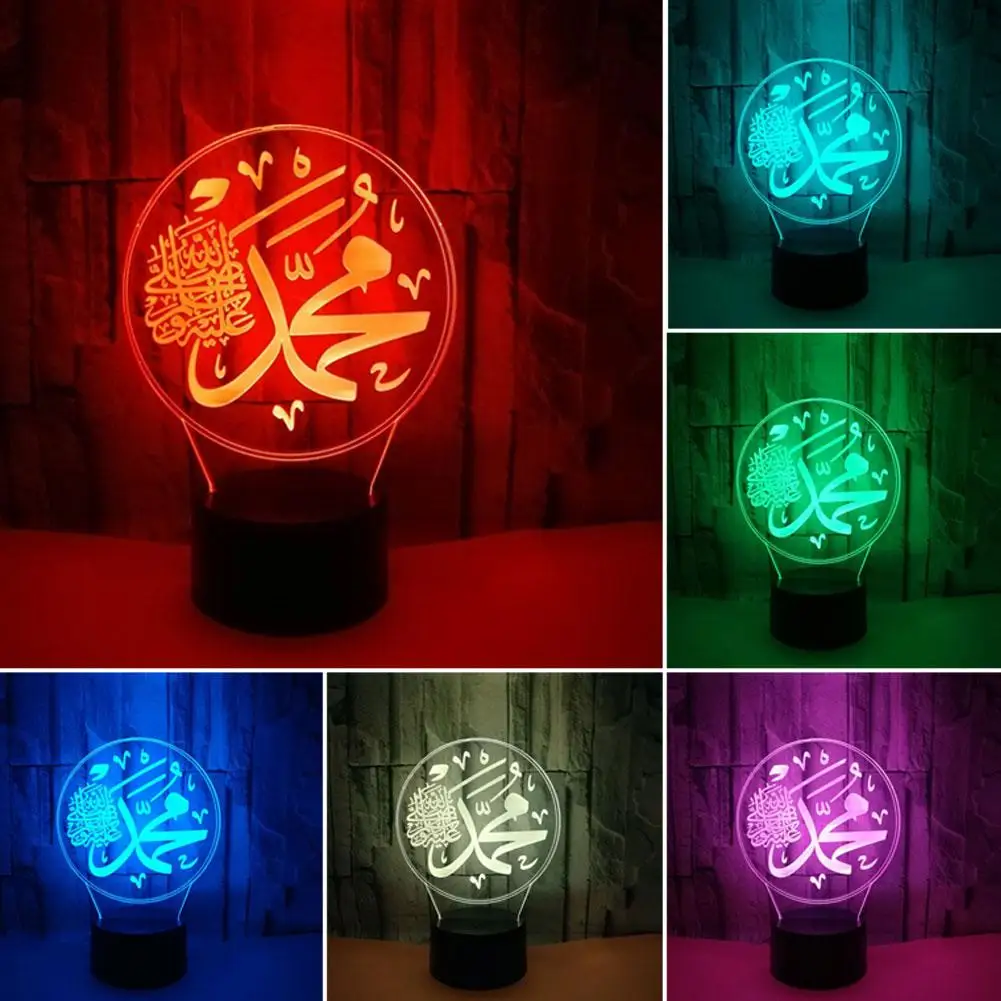Мусульманский Бог ислам акриловый умный 7 цветов меняющий сенсорный ночник