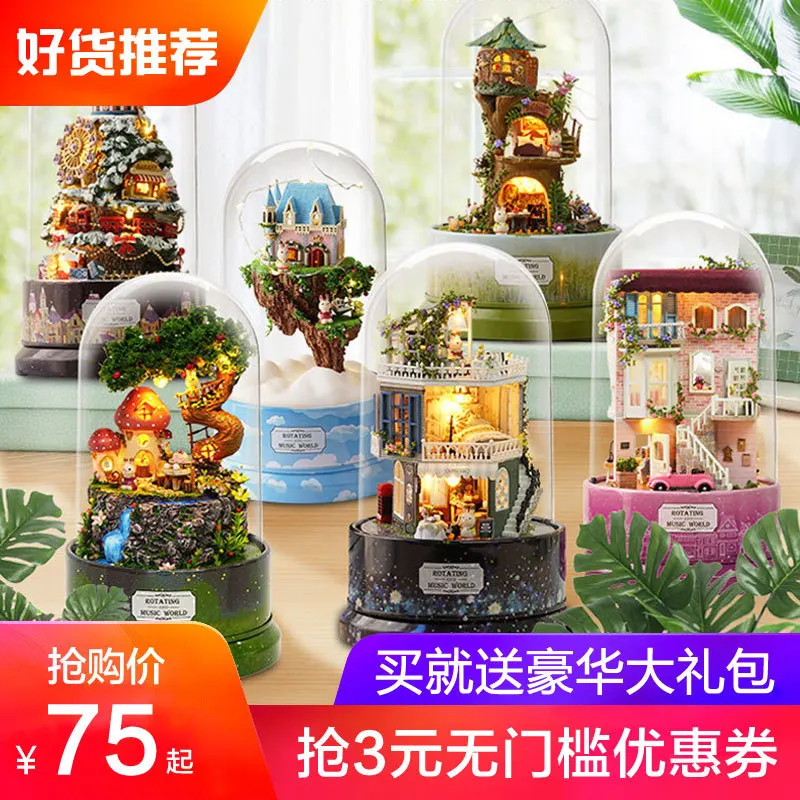 

DIY Hut Music Box Sky City Handmade Assembled for Making Model Creative Birthday Gift Girl'S