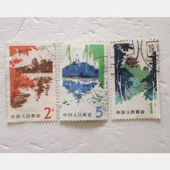 3PCS Beijing scenery China Post Stamps Postage Collection R 20 | Дом и сад