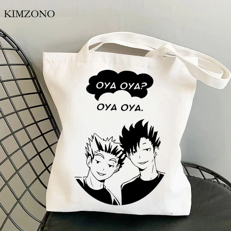 Haikyuu-bolsa DE COMPRA reutilizable de algodón, bolsa de compras, tela plegable, tejido reusable