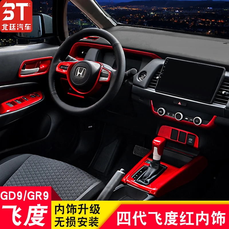 

For Honda Fit GR9 GD9 2021 Central Control Gear Water Cup Air Outlet Inner Door Bowl Frame Steering Wheel Red Decorative Frame
