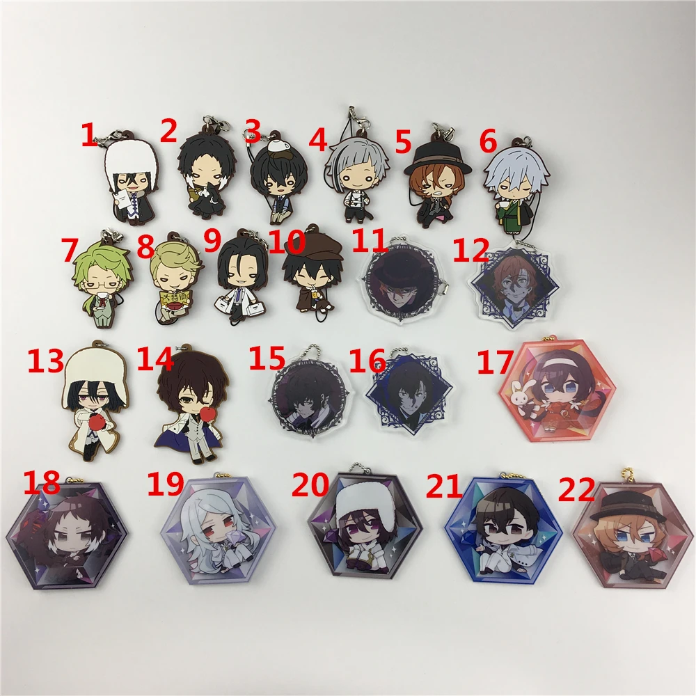 Брелок для ключей из аниме бродячие псы | Дом и сад