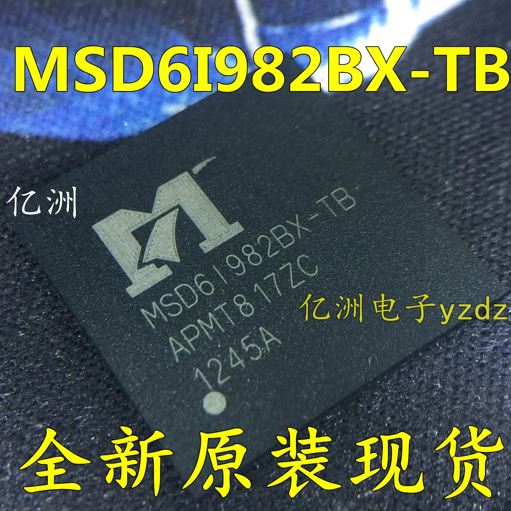 

5pcs/lot MSD6I982BX-TB MSD61982BX-TB