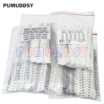 0603 0805 1206 SMD 커패시터 키트, 모듬 키트, PUMUDSY 16 36 50 값, 1PF ~ 1UF, 720 개, 2500 개, 320 개