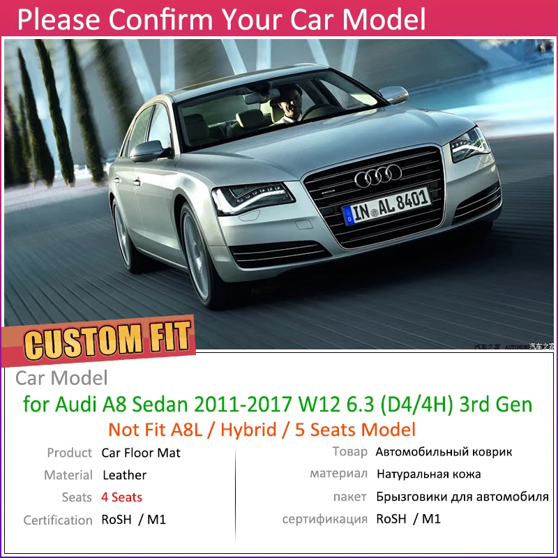 Пользовательские автомобильные кожаные Коврики для Audi A8 W12 6,3 D4 4H 2011~ 4 места коврик для ног Аксессуары для ковров 2012 2013